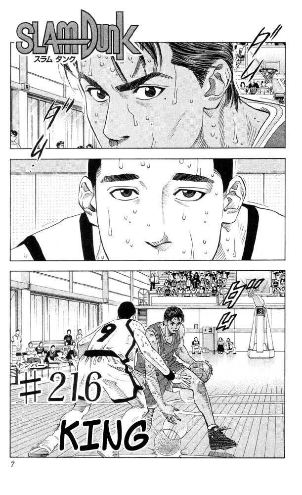 Slam Dunk Chapter 216 5